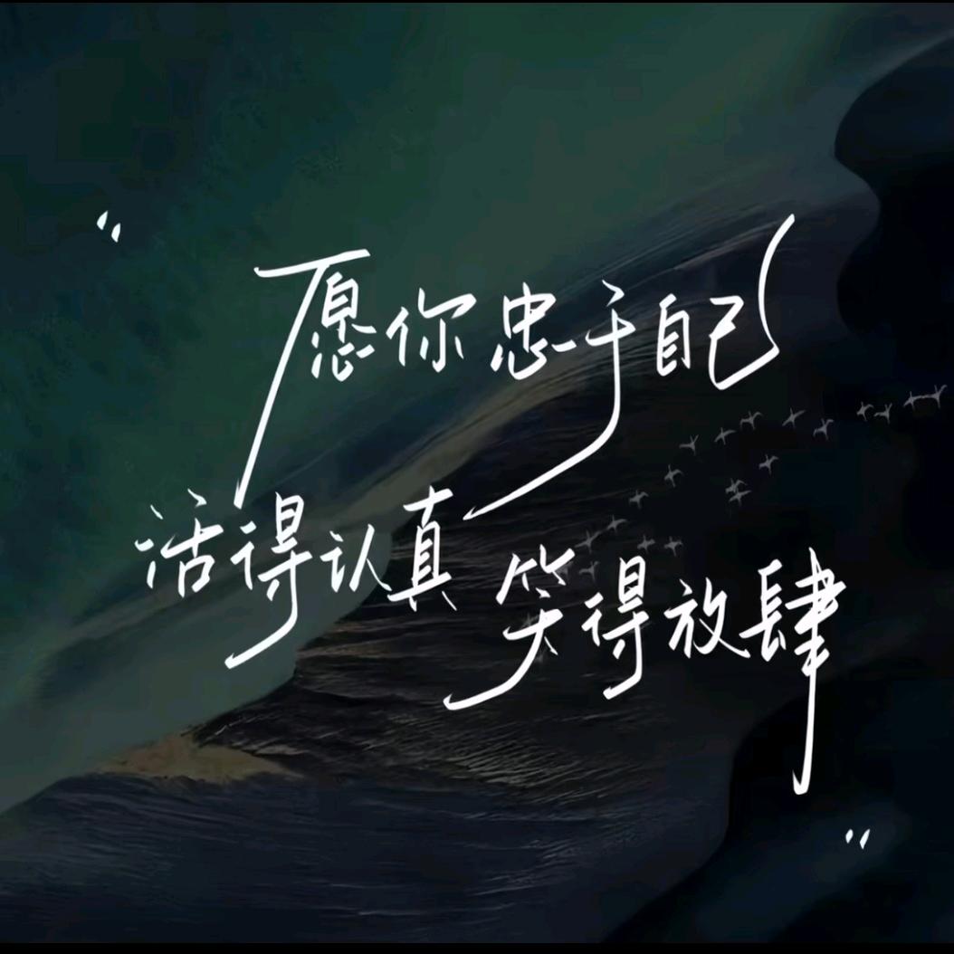 君臣