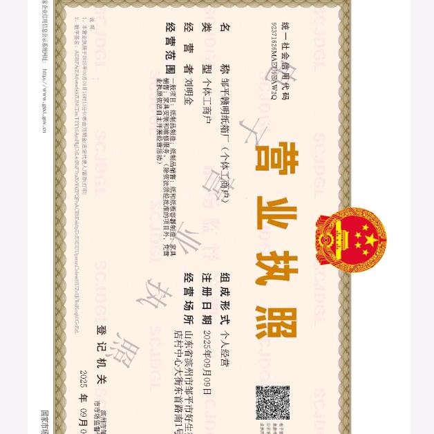 月明金稀（喜欢就请留爱心，不喜勿喷划过）