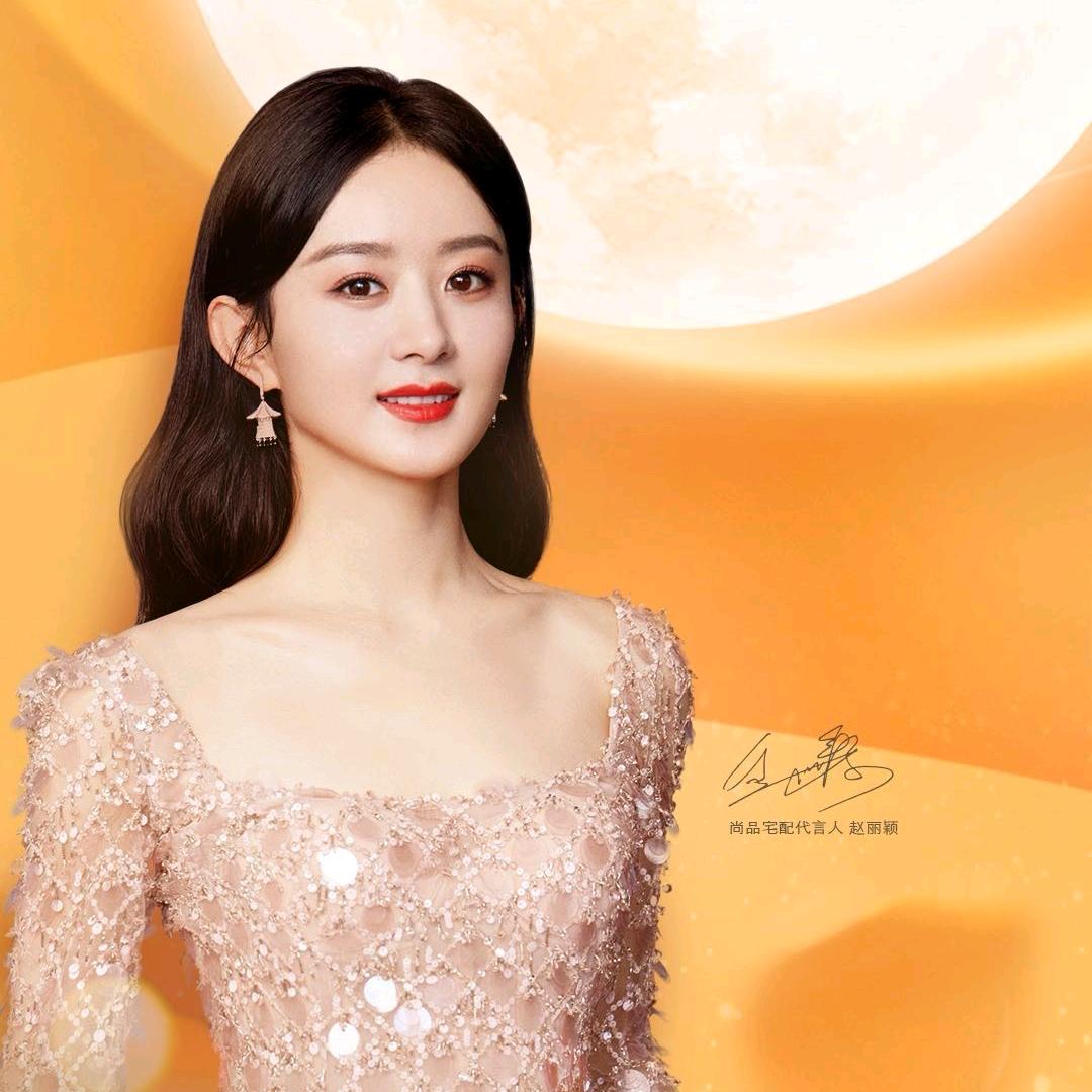 尚品宅配-昌吉总店