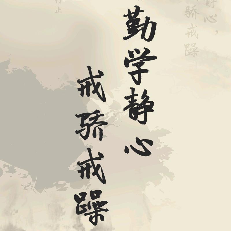 丨丨