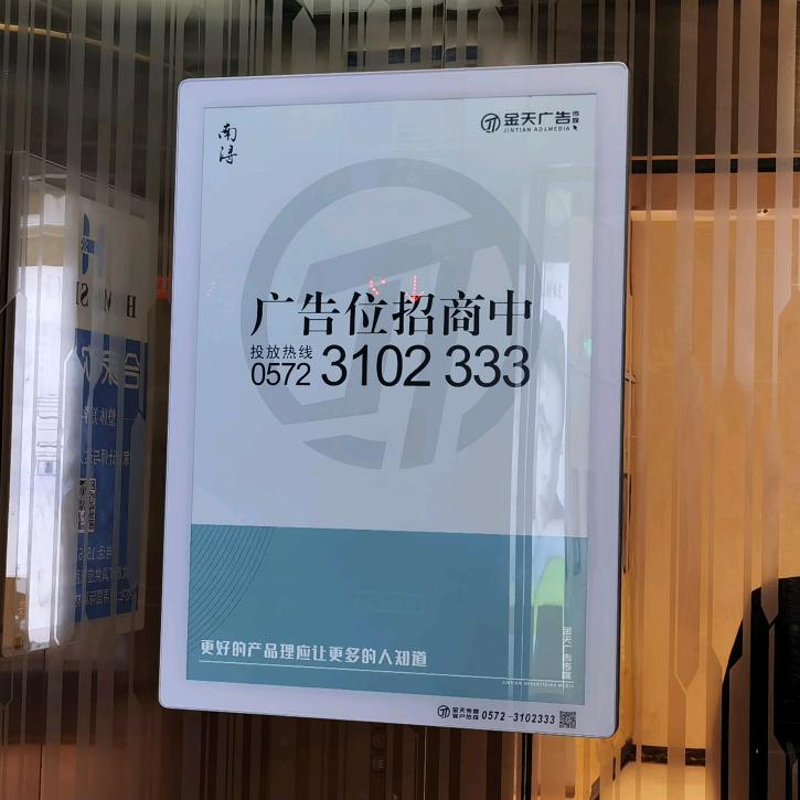 湖州南浔金天广告-姚SIR