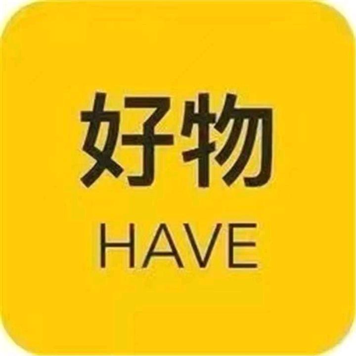 小月儿好物分享