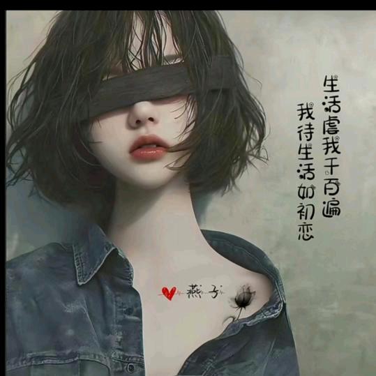 ₍˄·͈༝·͈˄₎◞ ̑̑燕子