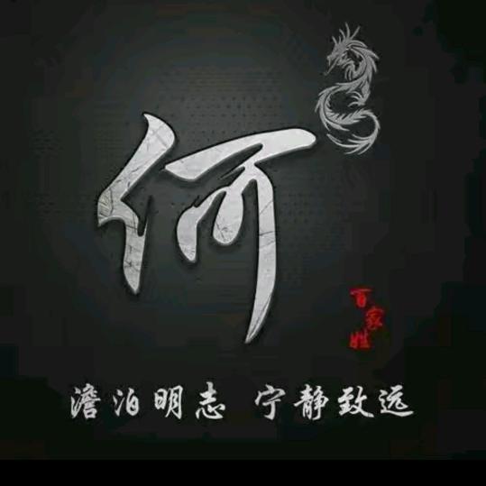 白天不懂夜的黑536