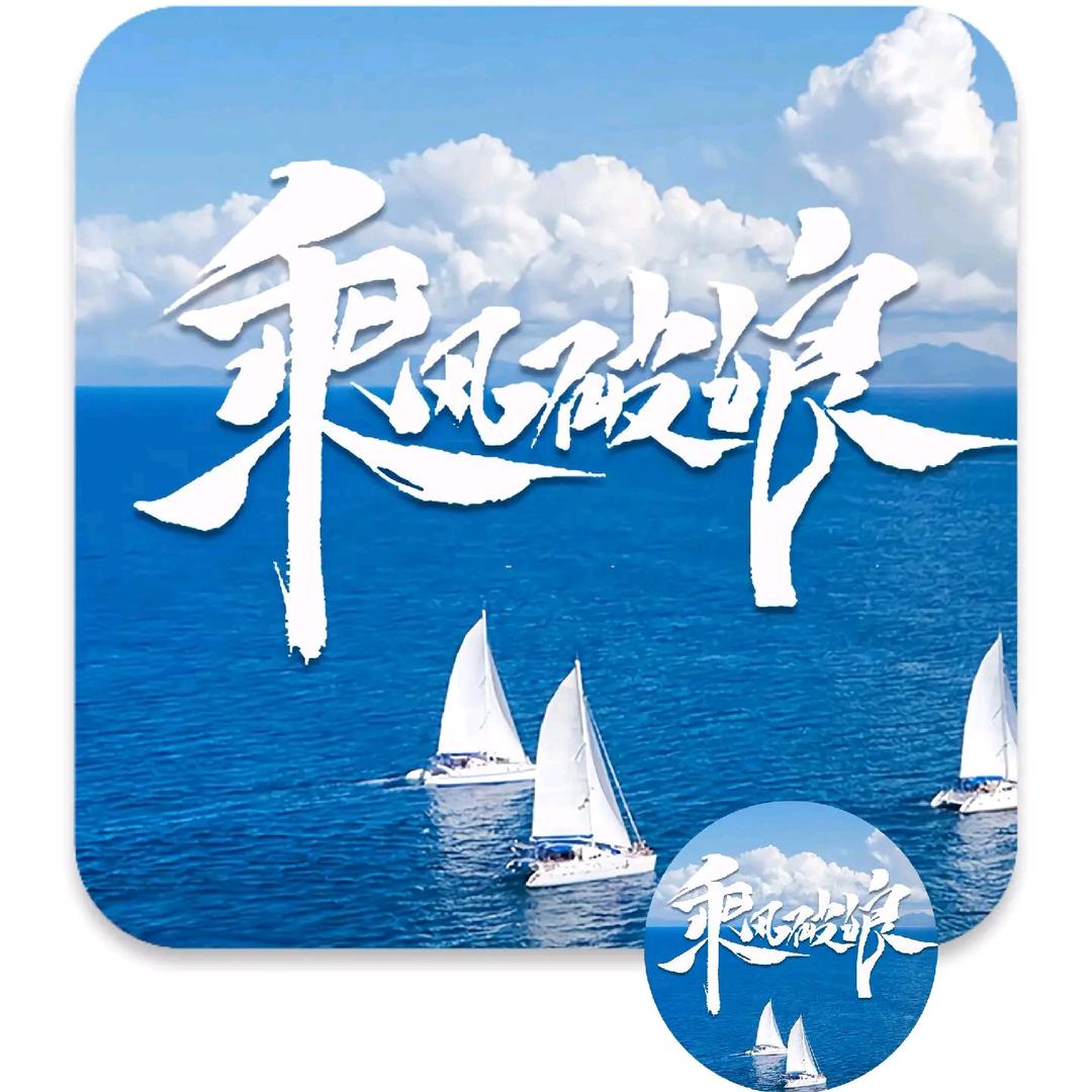 净水深流