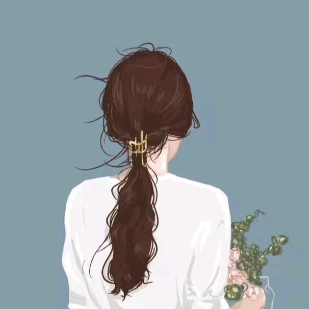 娟