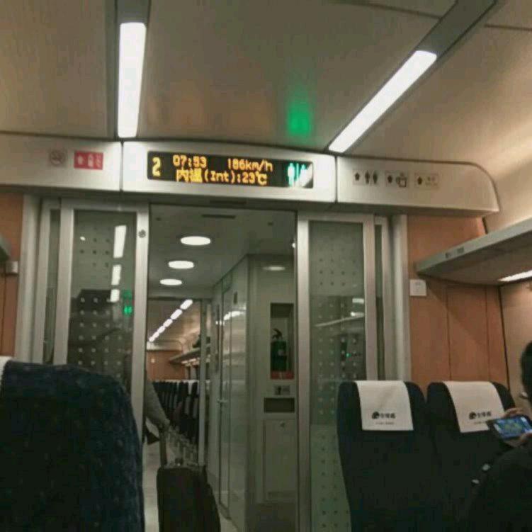 杨二爷