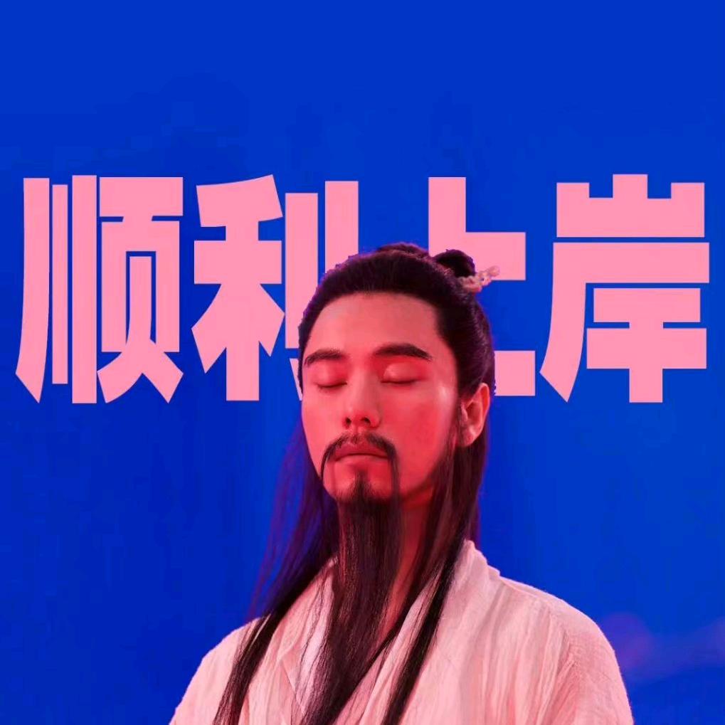 导氮公考-鞍山分部