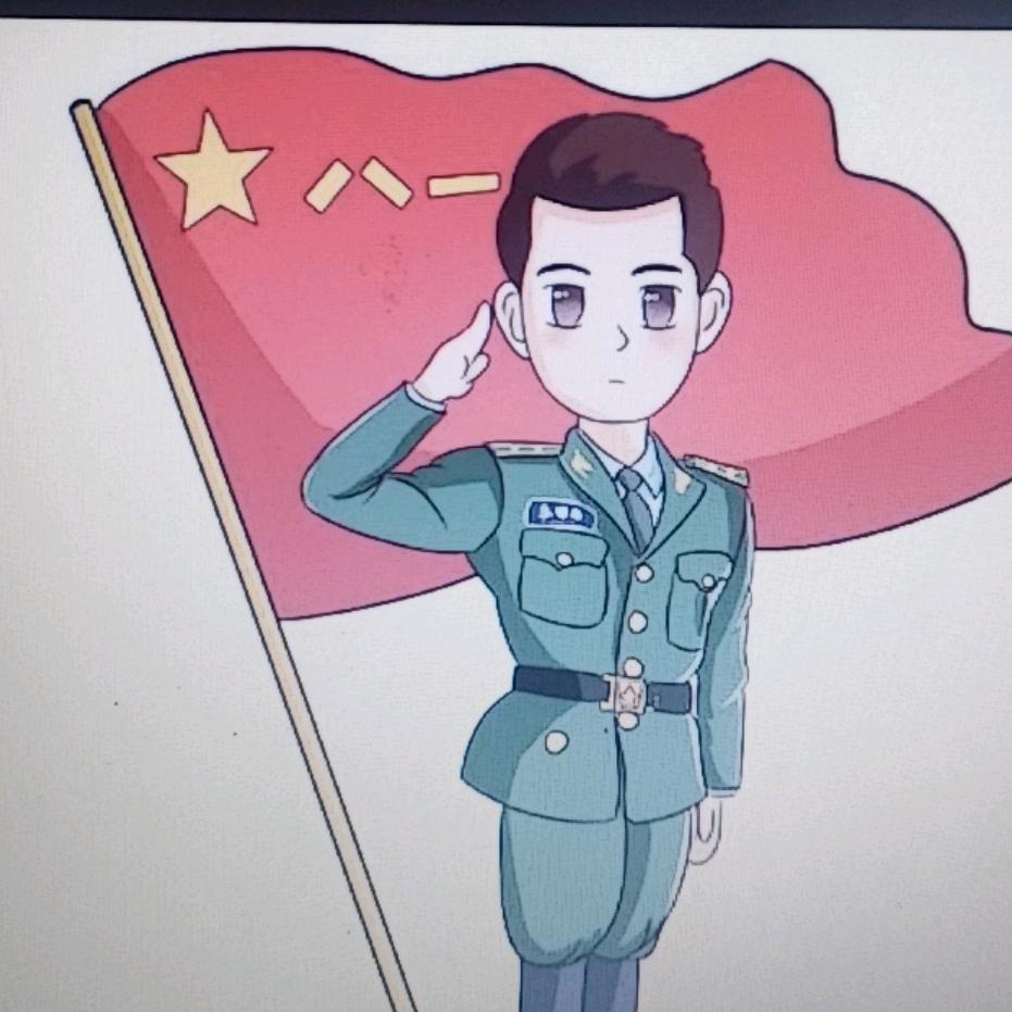 格局