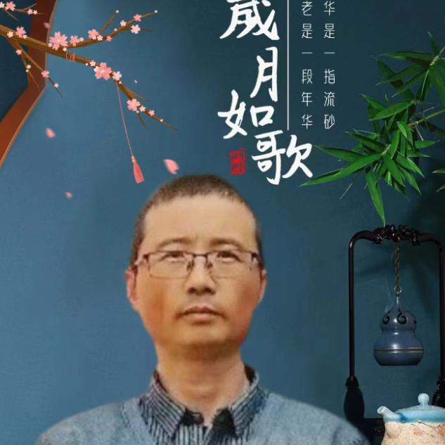 田园剪辑特效