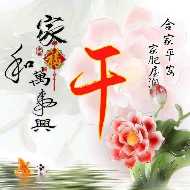 近＞我者＞富