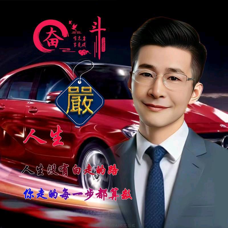 ℒℴღ᭄独宠🍒一人💞࿐