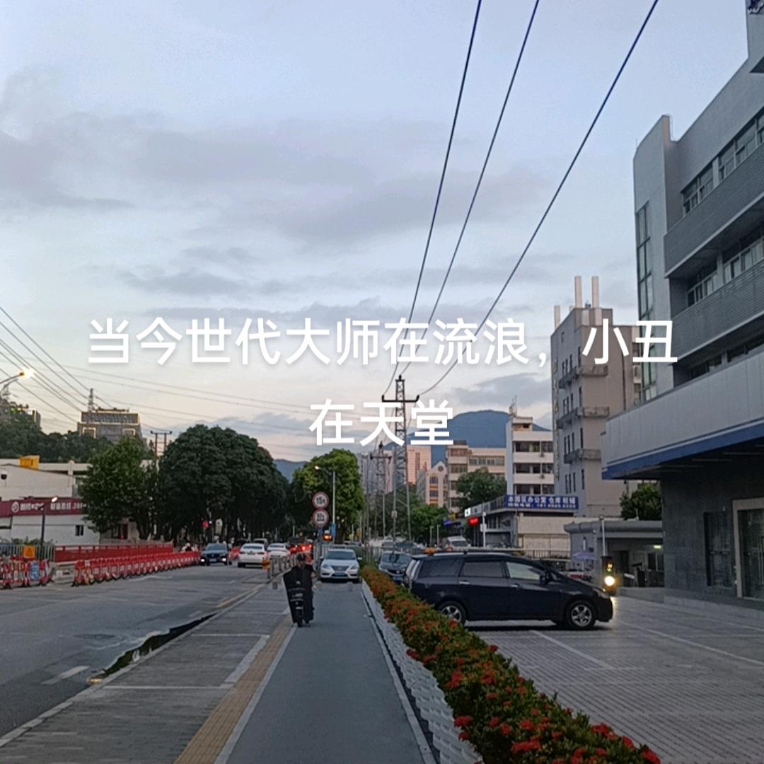 老款男人