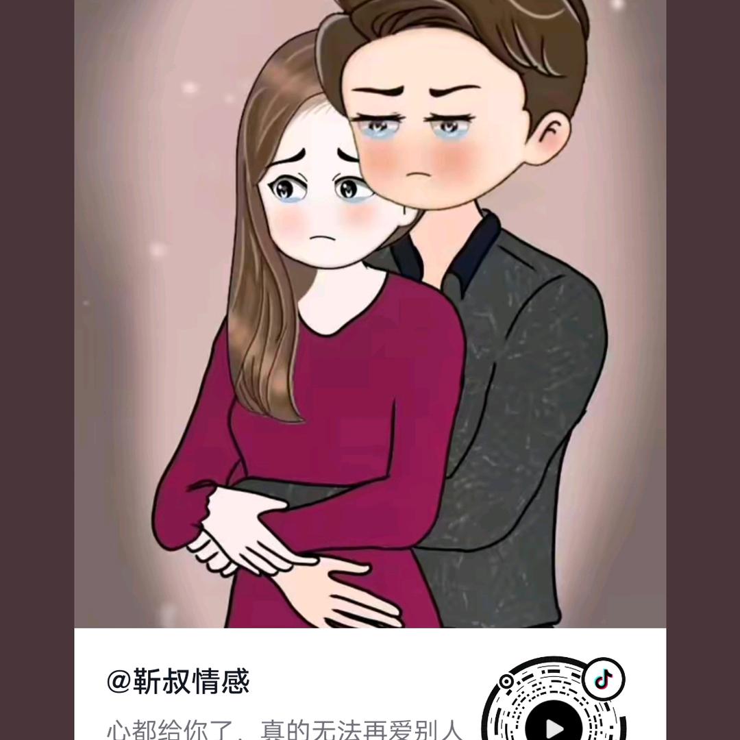 温柔的大叔