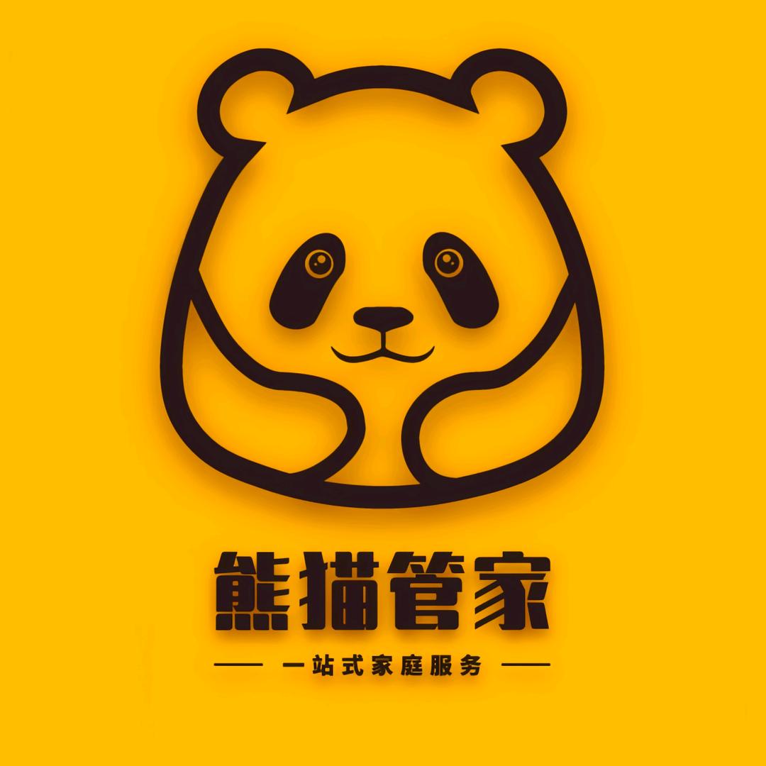 伊宁市熊猫管家精细家政服务