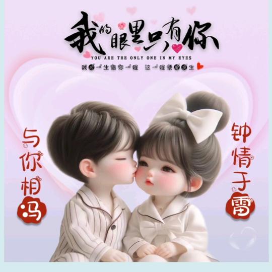 快乐有你