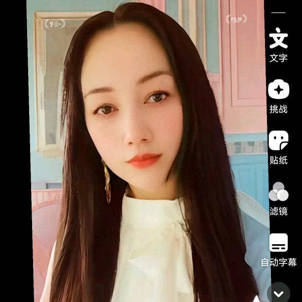 啊妹