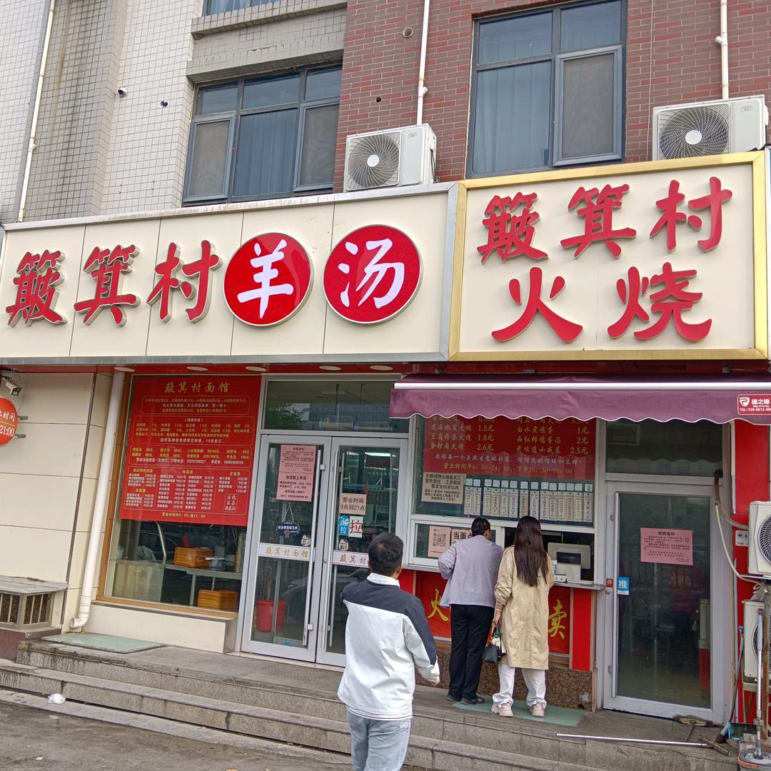 赤焰龙