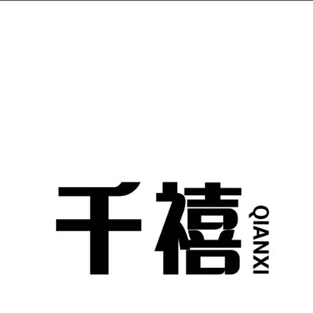 千禧studio