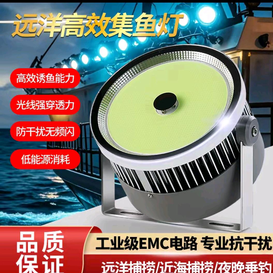 装满仓集鱼灯诱鱼灯