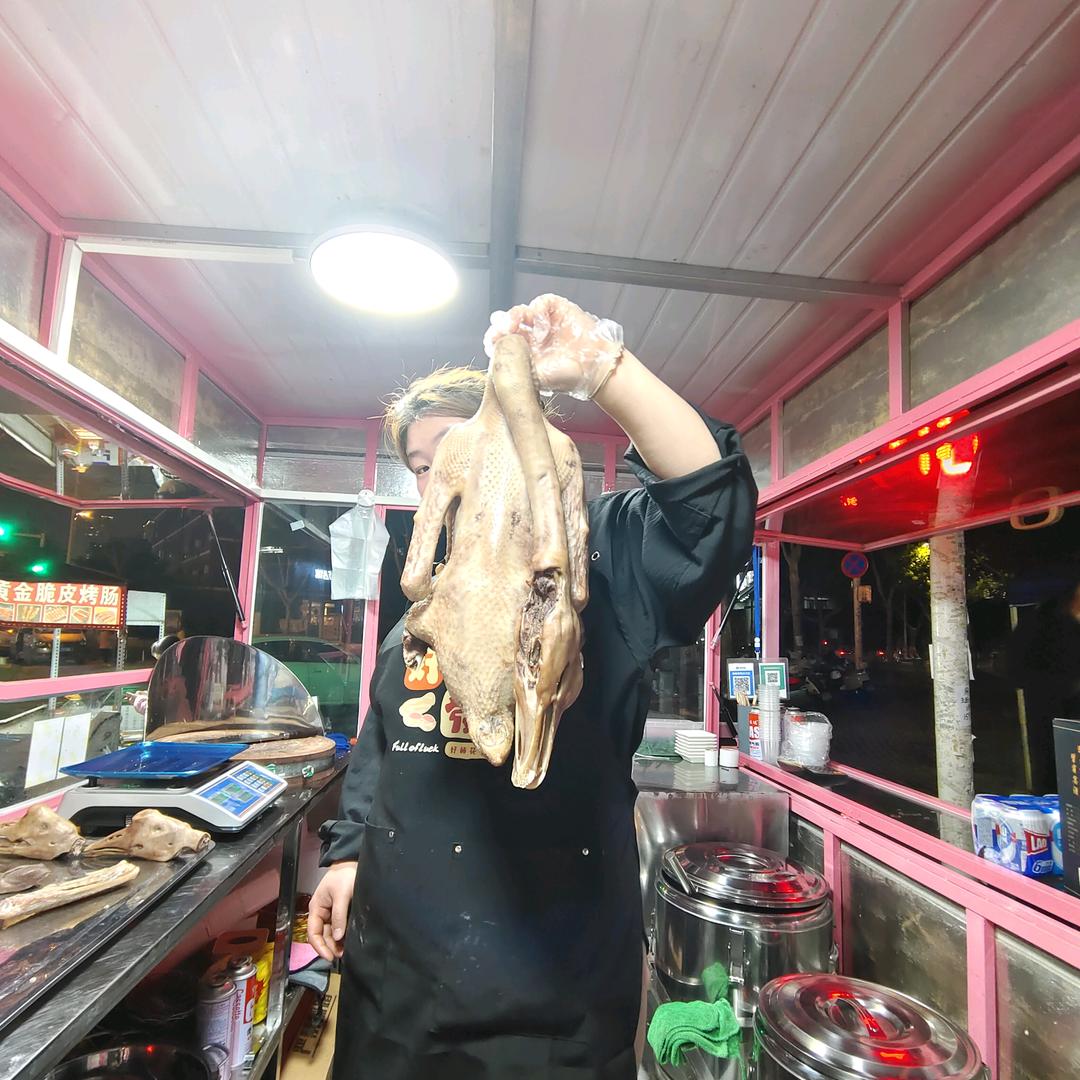 婷丫头地摊鹅块