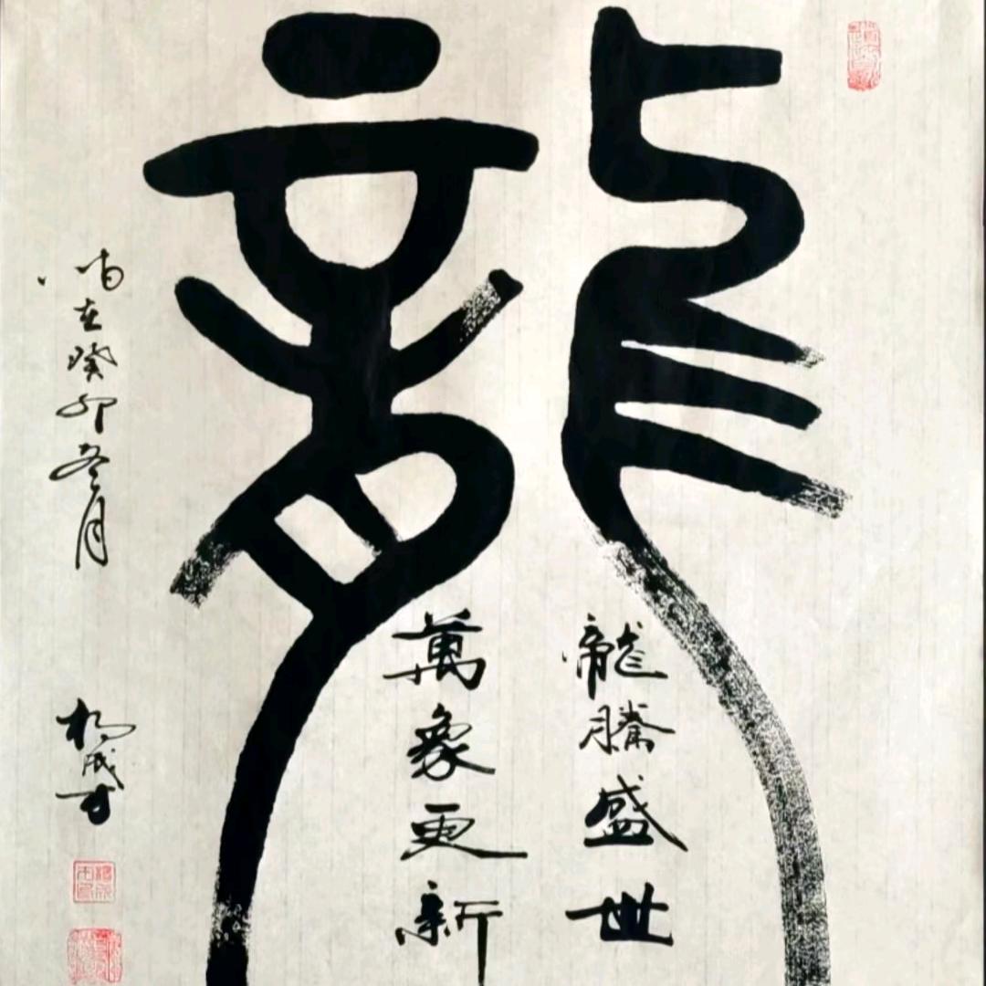 好男人整夜不休