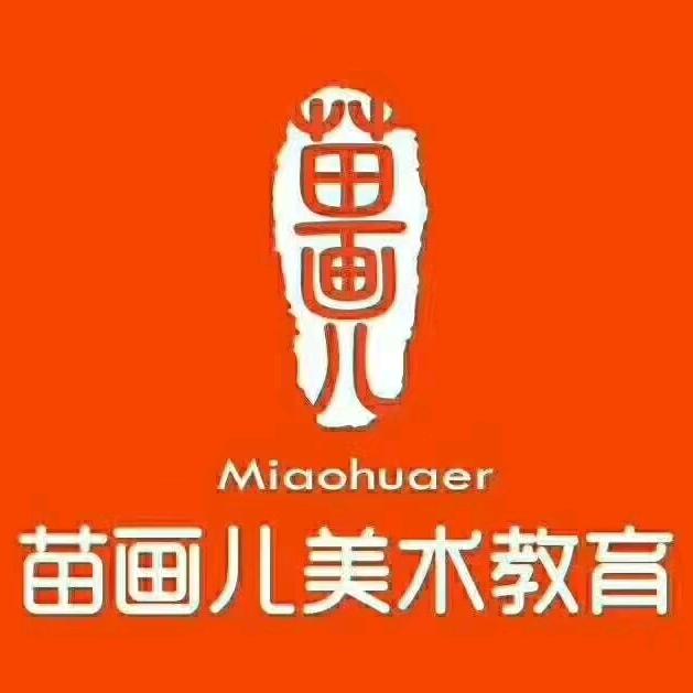 南城苗画美术教育