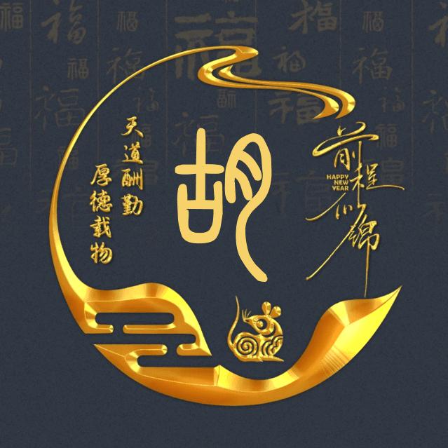乾坤未定