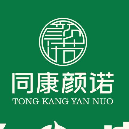 同康颜诺·中式康美官方号
