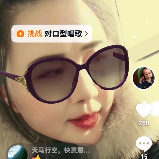 往事如烟
