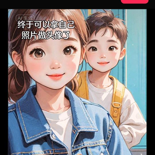 柠檬树