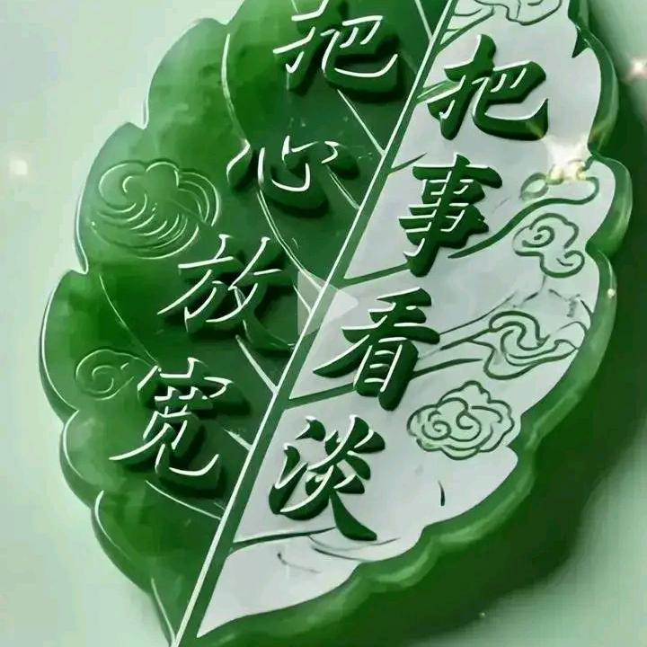 人间半壶