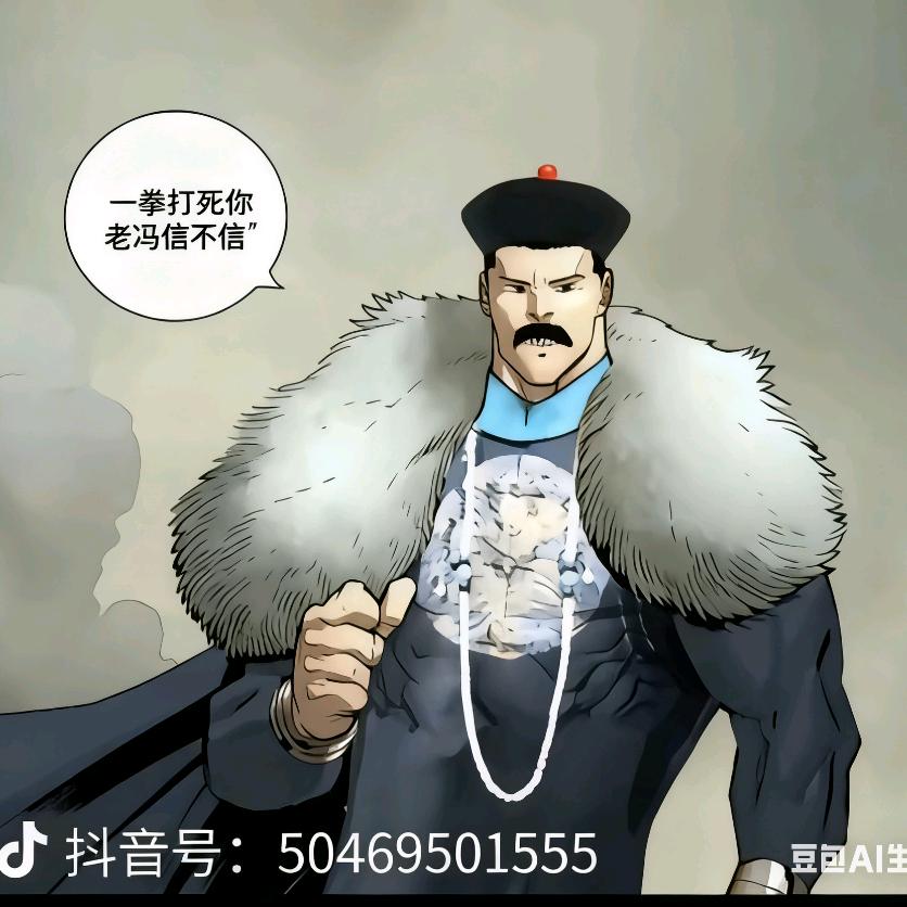 学医能救维星人