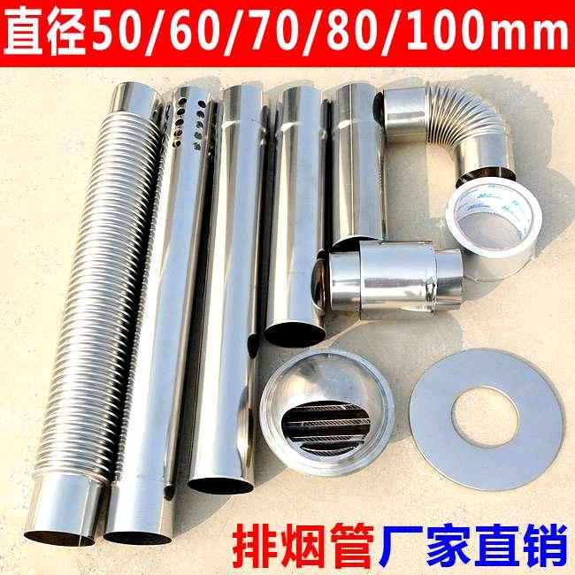 乔泽排烟管企业店