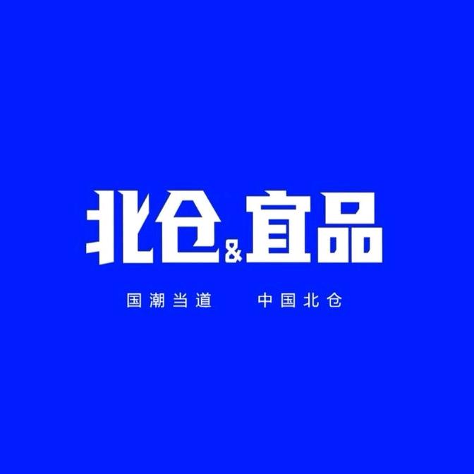 北仓宜品（中山东凤领丰汇店）