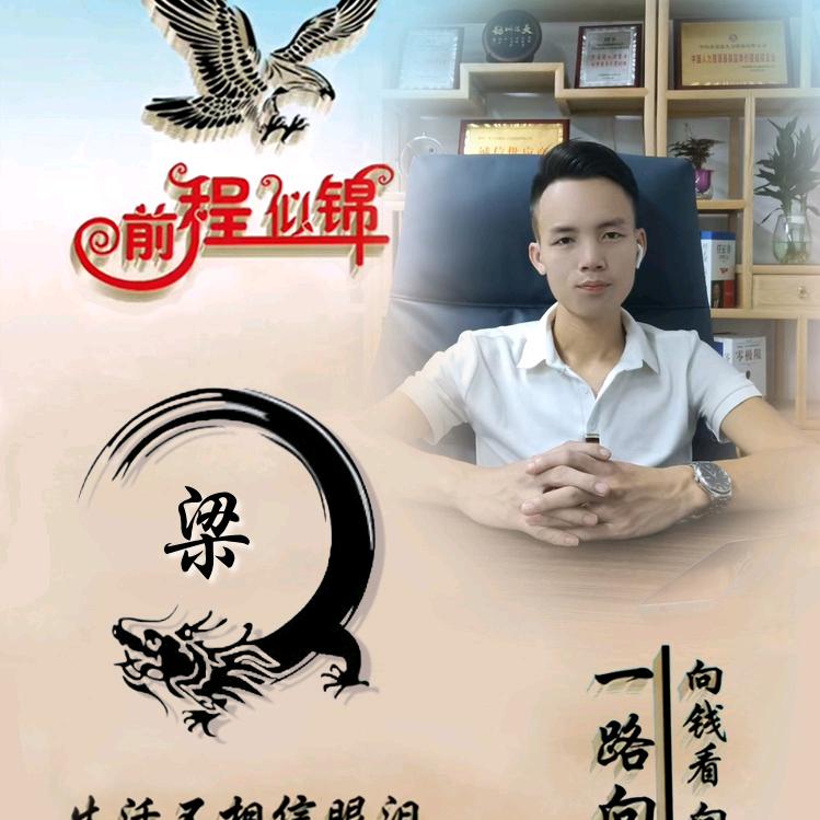 中山市人力资源@阿海