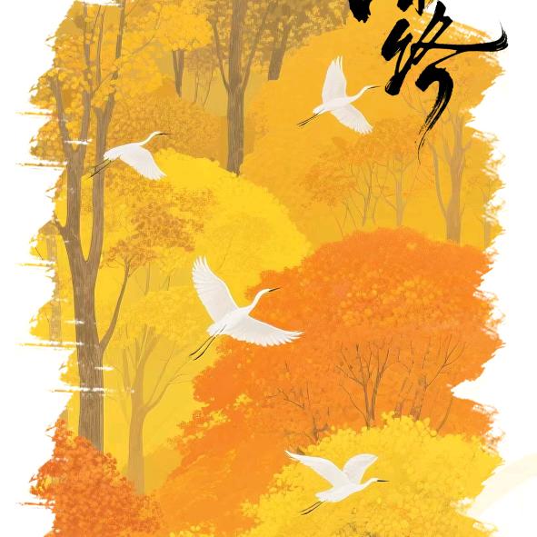 心冰沁