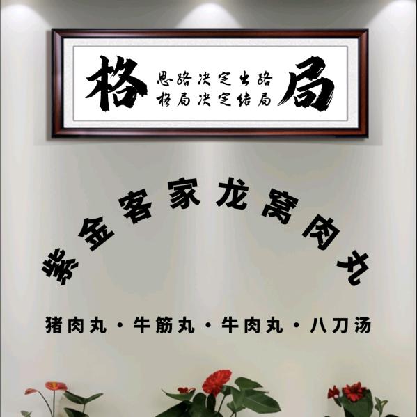 马到成功