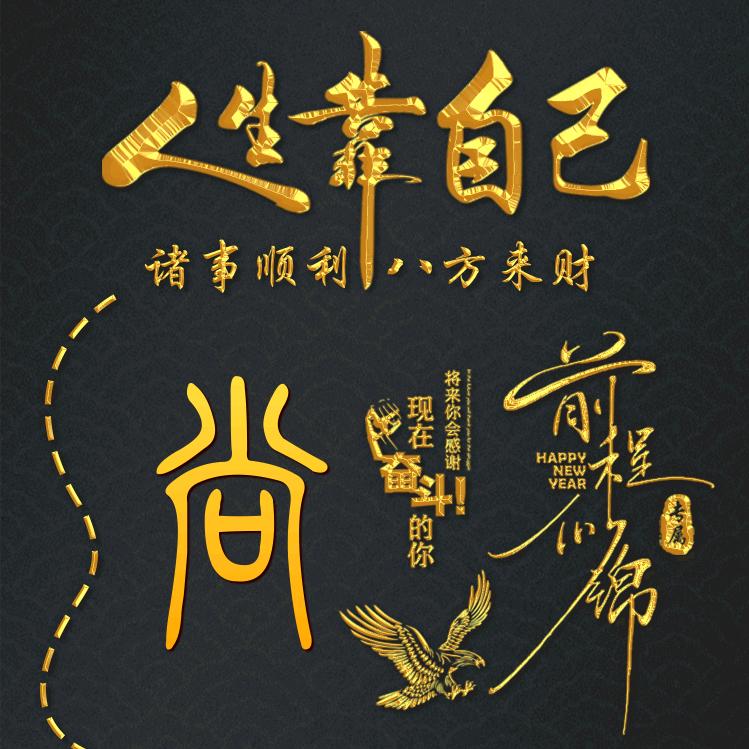 吉运农庄优选
