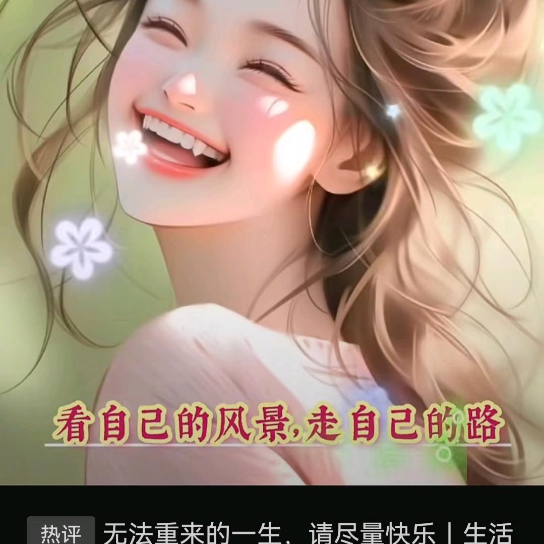 ᭄💞关闭💞烦恼᭄💞