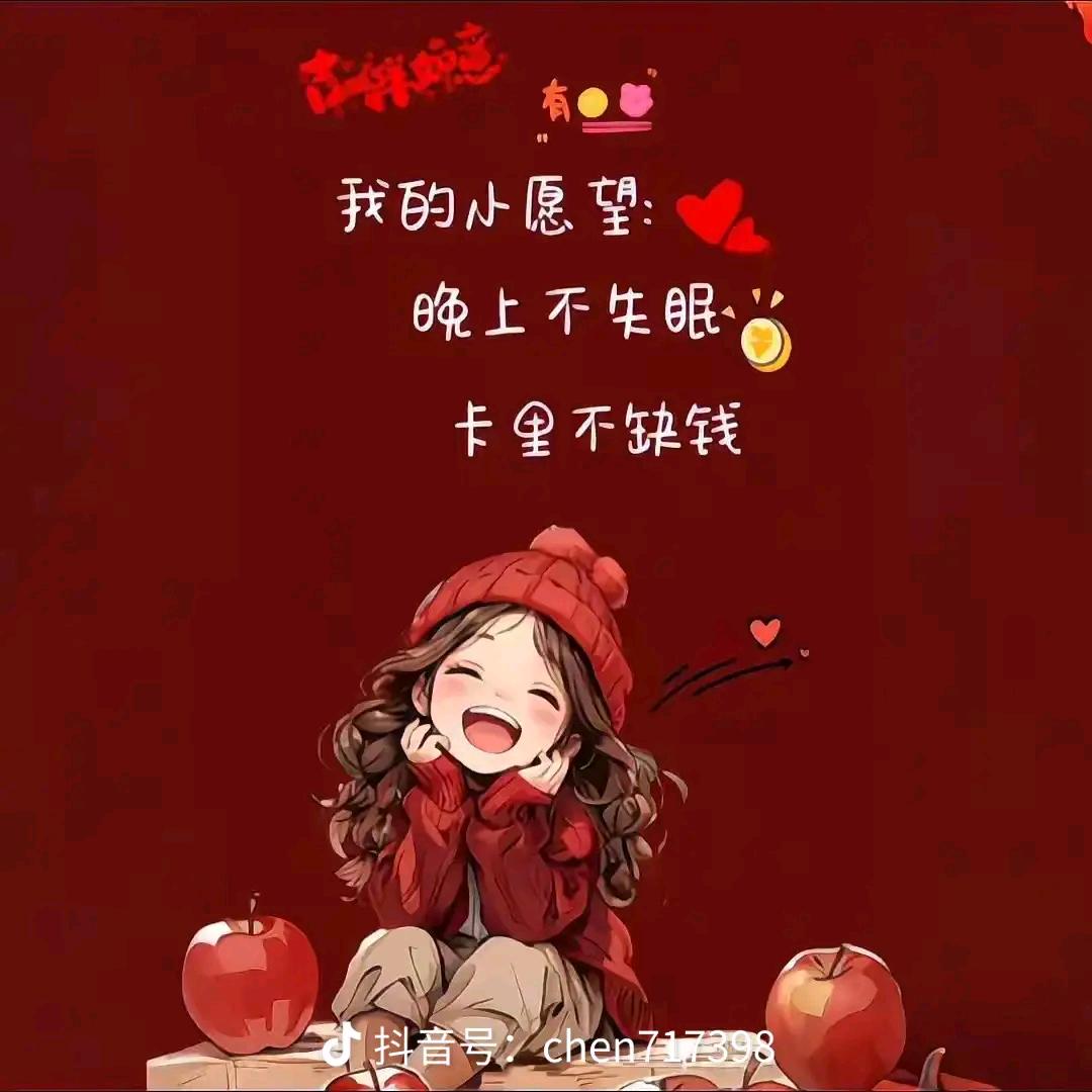 💕᭄ꦿ岁月ོ࿆静好᭄🕊