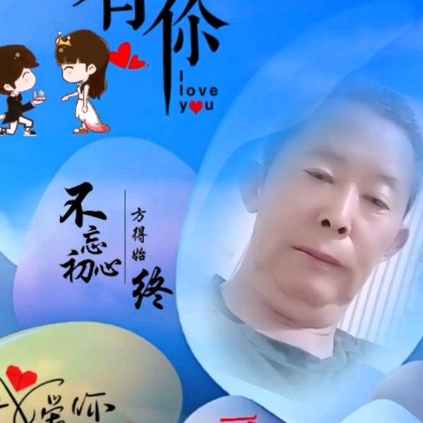 贺怀珍