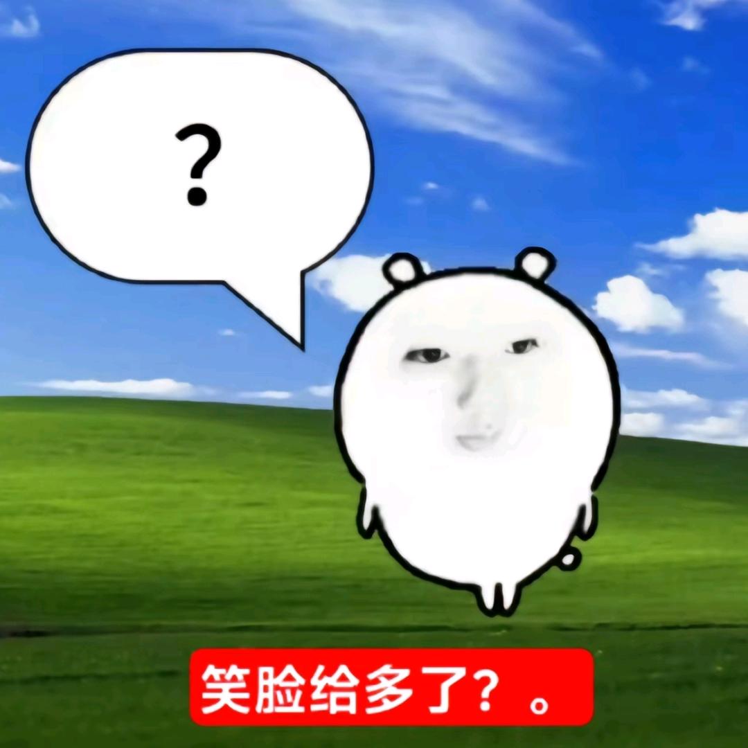 骂你还需要理由吗