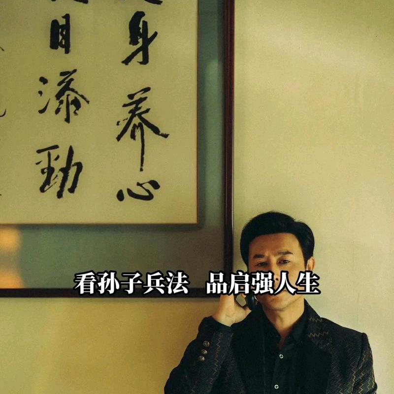 风浪越大咸鱼更贵不努力而是想躺平