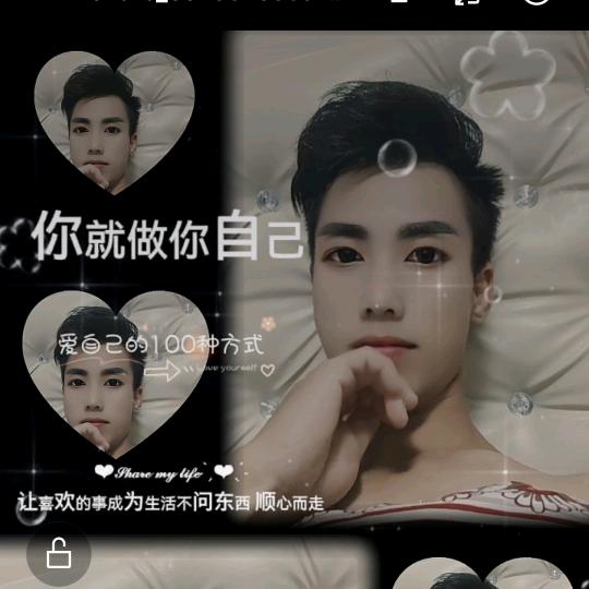 小草《单身版》