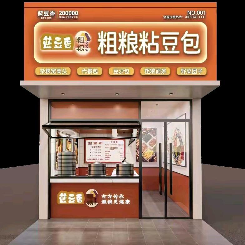 聊城蓝豆香粗粮