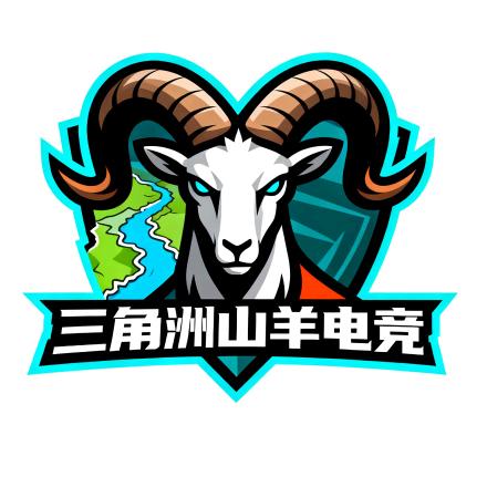 三角洲山羊电竞