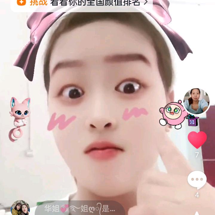 爱是你我
