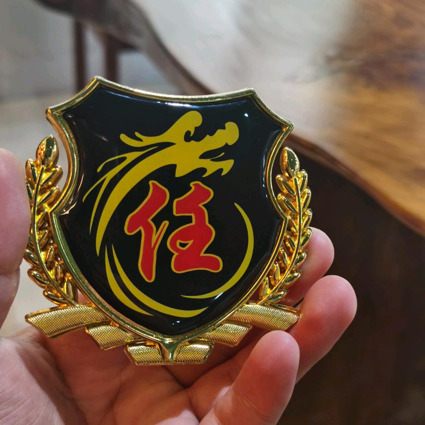 任氏文化