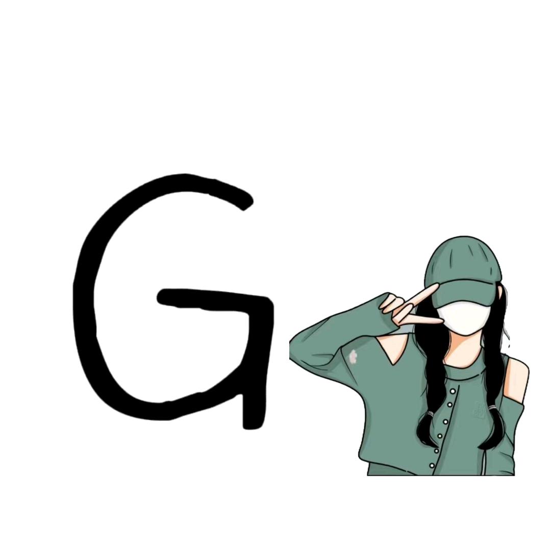 G小姐